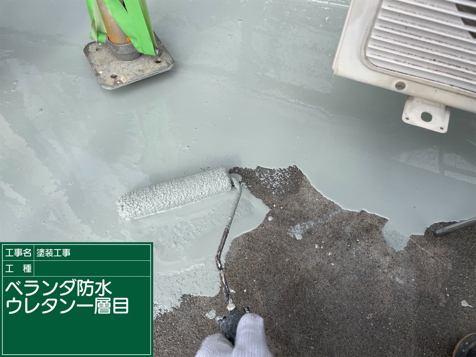 行方市_ベランダ防水_20095