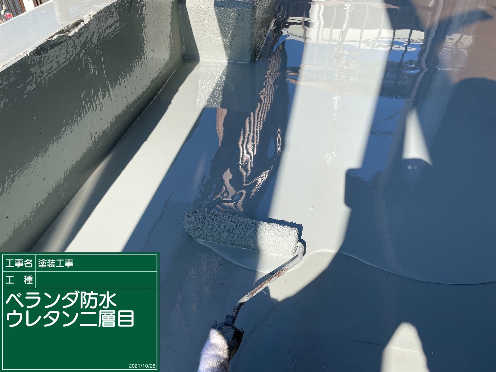 行方市_ベランダ防水_20095