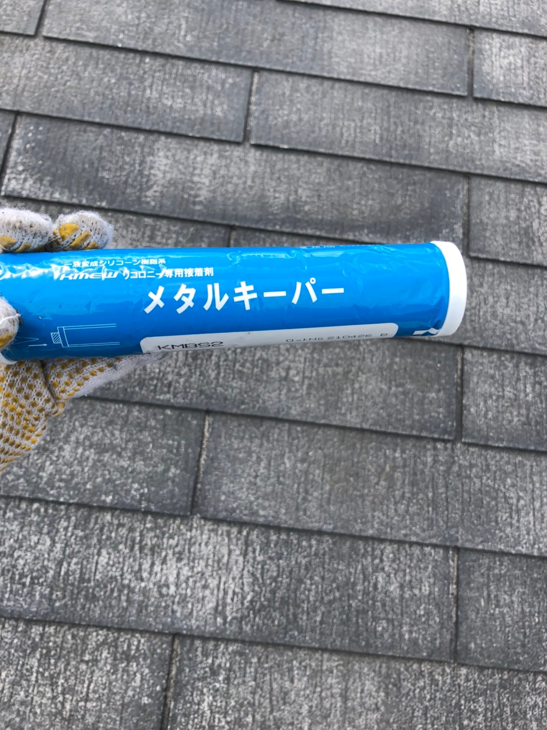 リコロニー接着剤