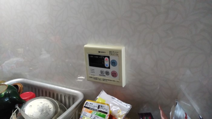 リモコン施工前