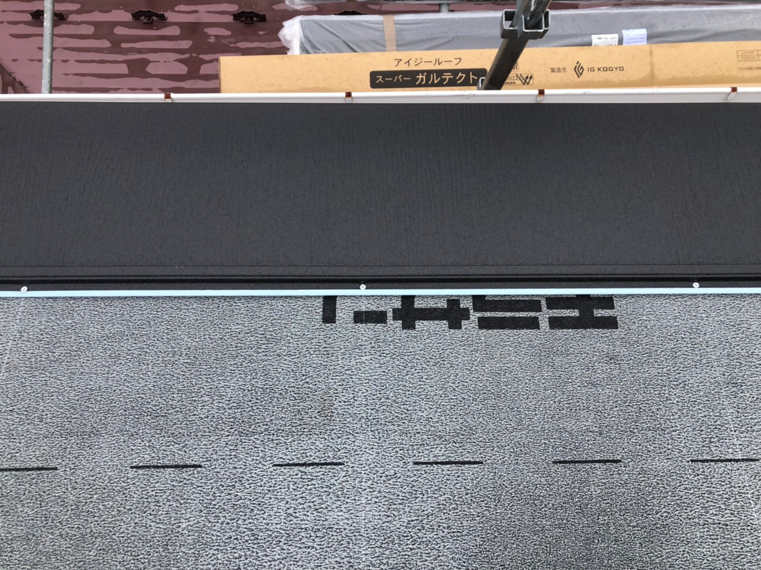 葺き替え　ガルテクト