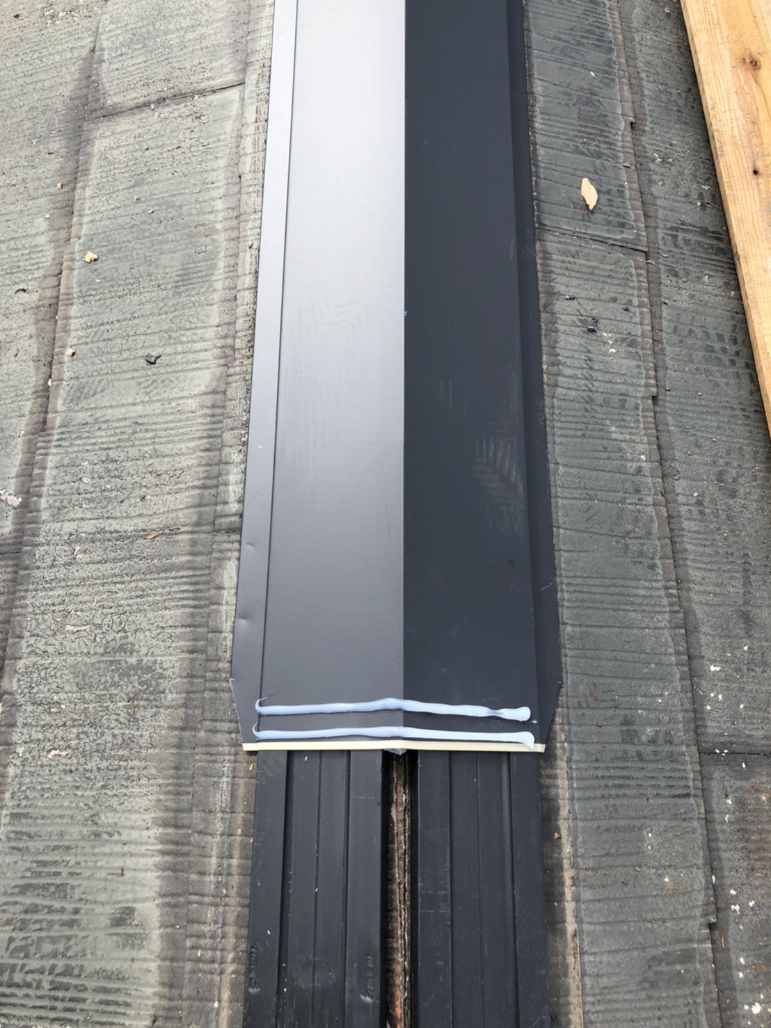 棟板金交換ジョイント部分