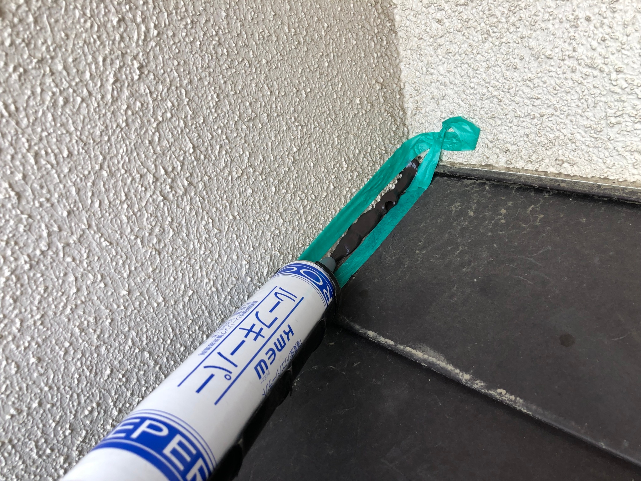 壁際コーキング