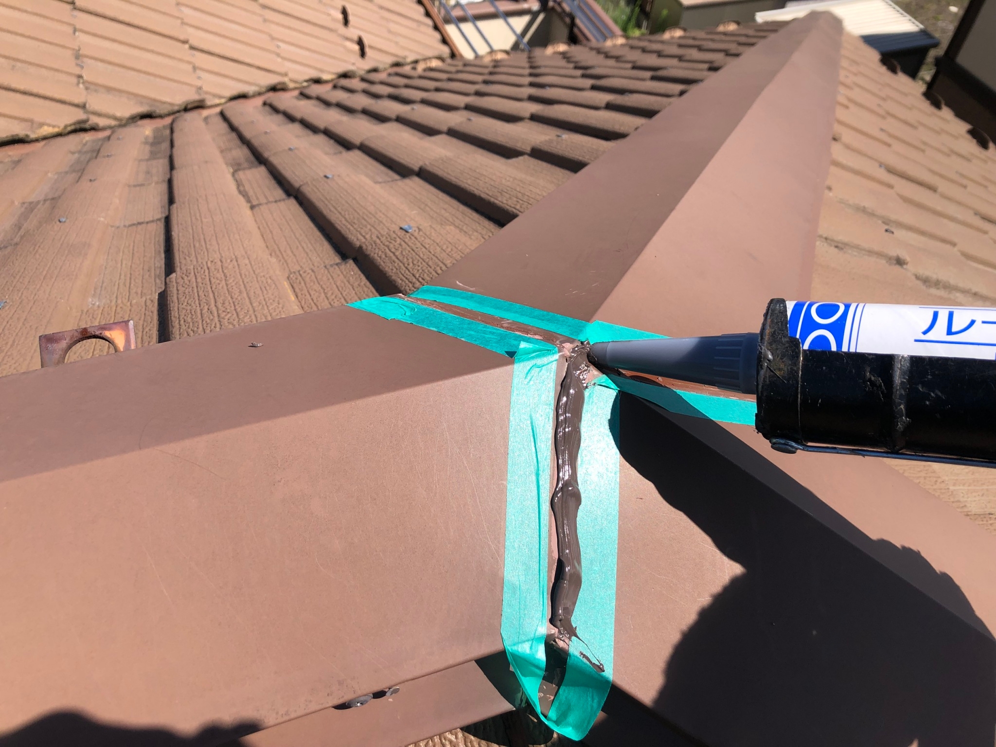 棟板金シーリング