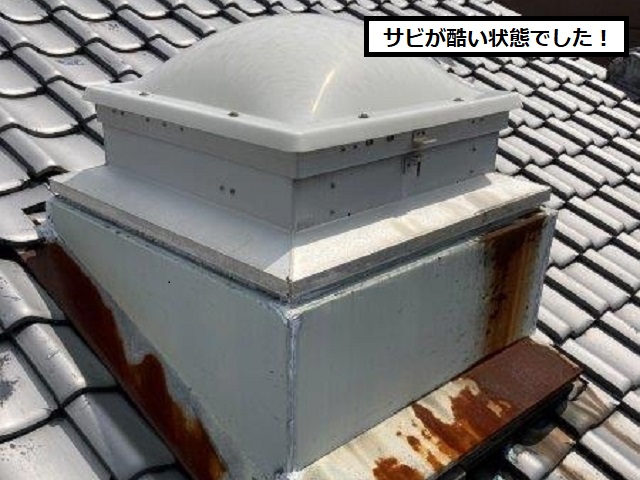 天窓　劣化　サビ