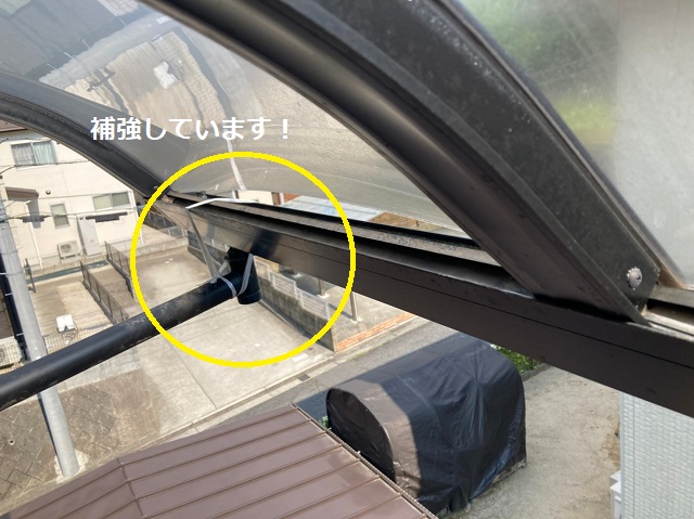 テラス屋根　補強