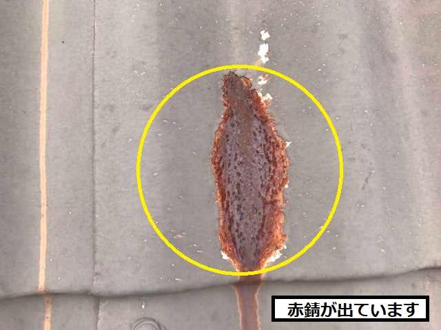 屋根　赤錆