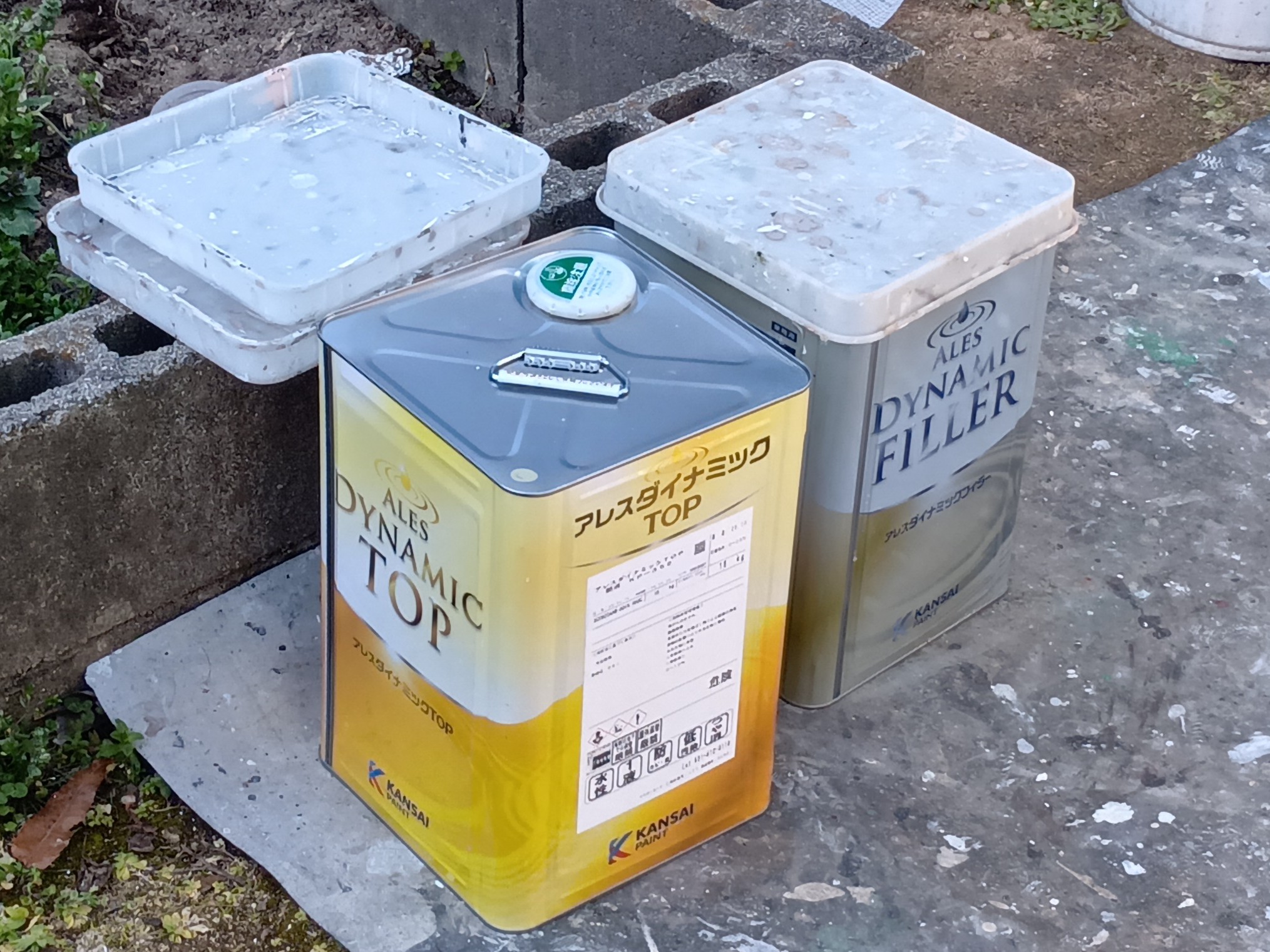 アレスダイナミックTOP