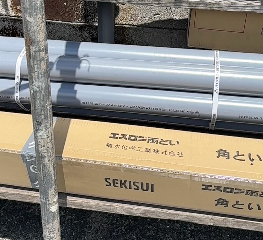 エスロン雨樋を採用しています