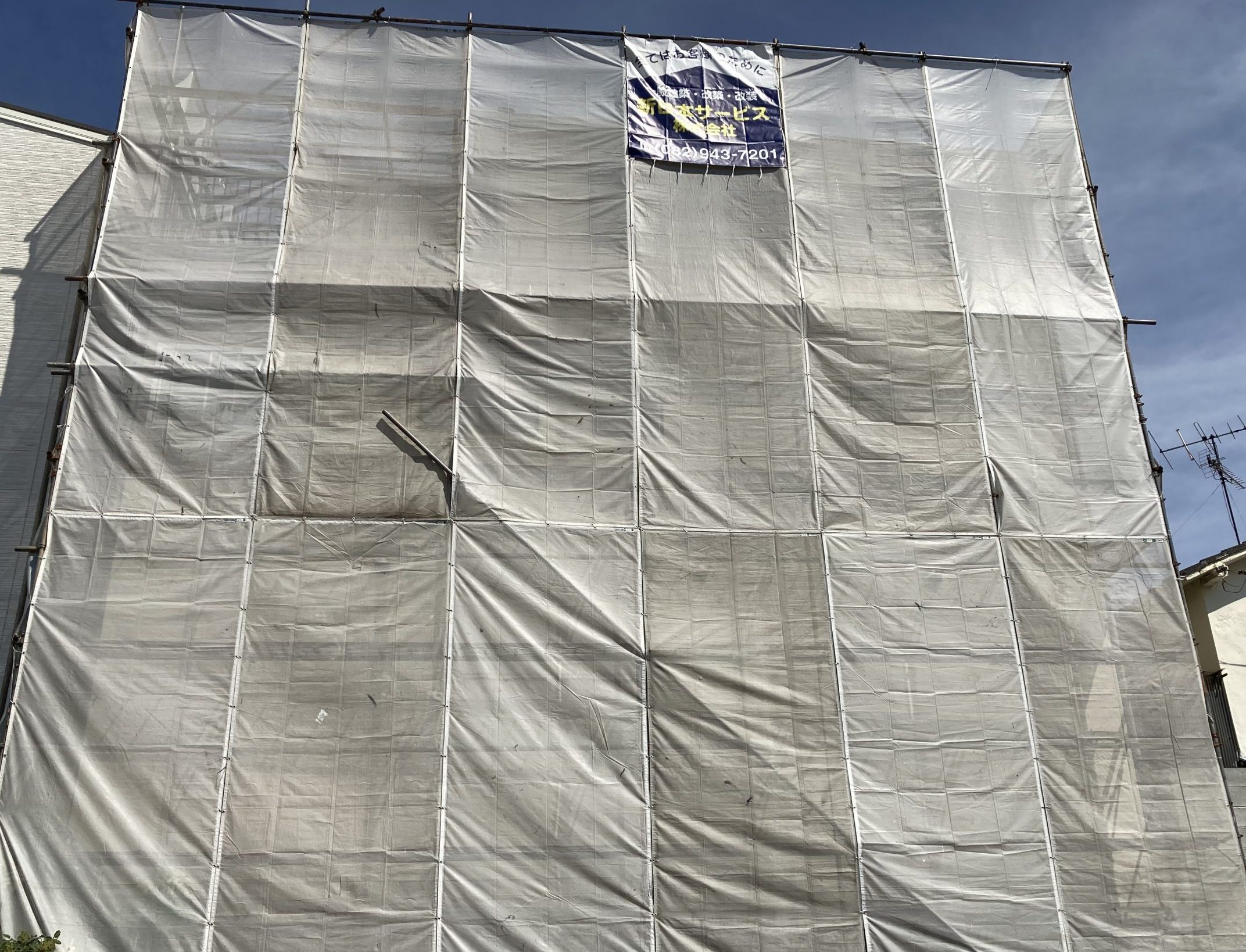 仮設足場の設置を行います