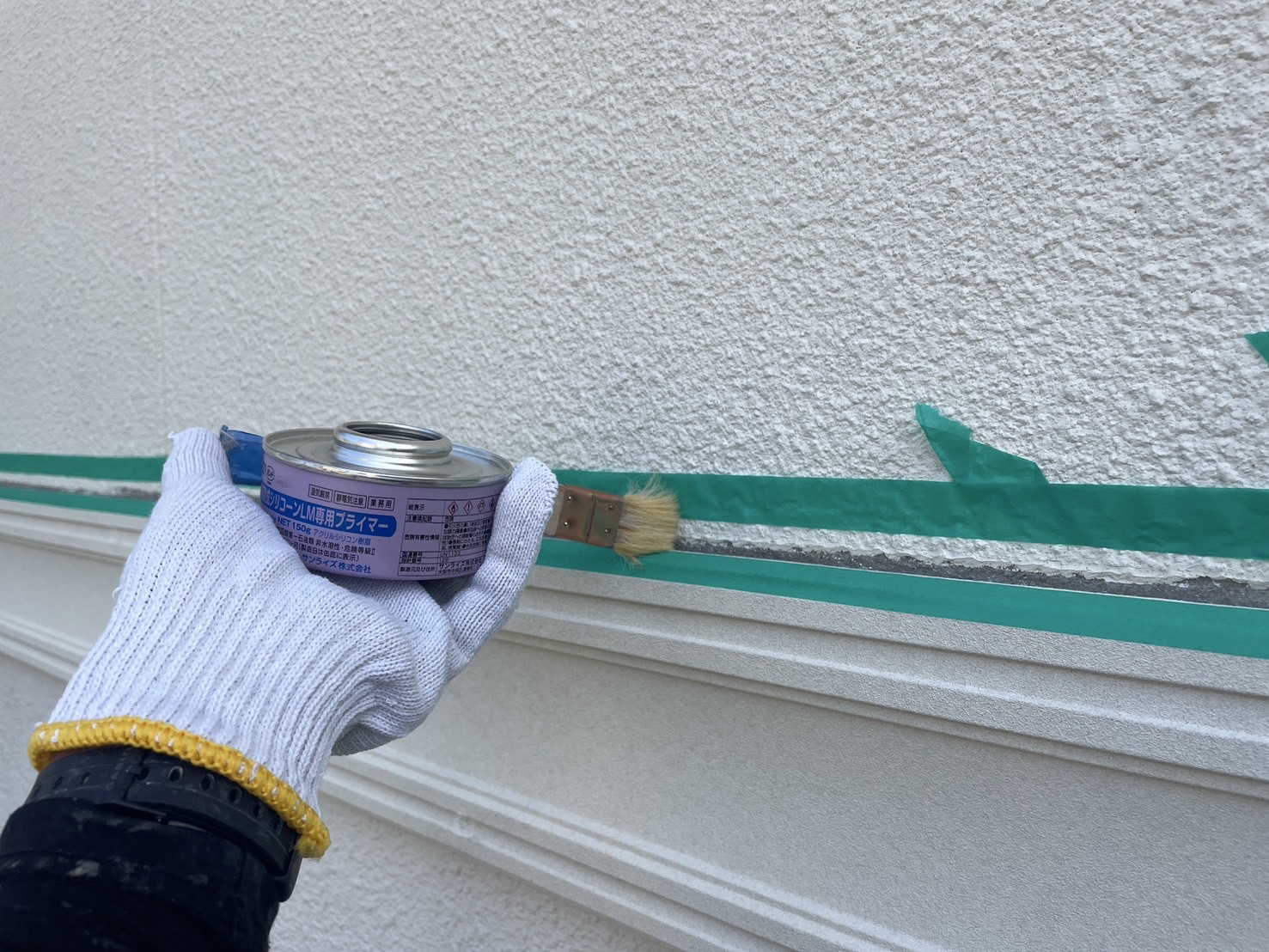 プライマー塗布作業