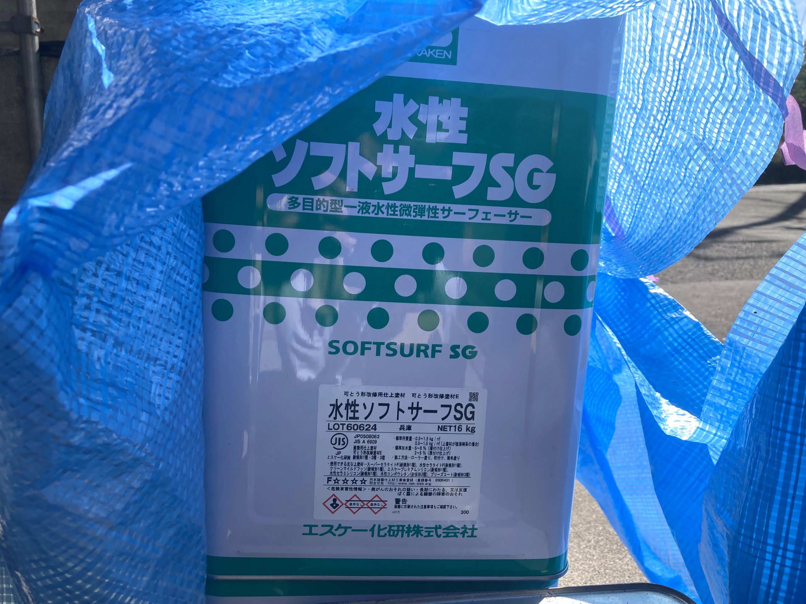 水性ソフトサーフSG 微弾性フィラー