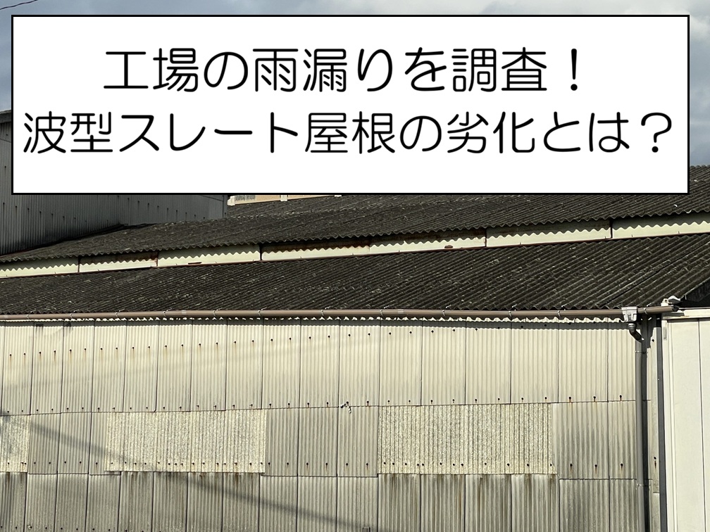 工場