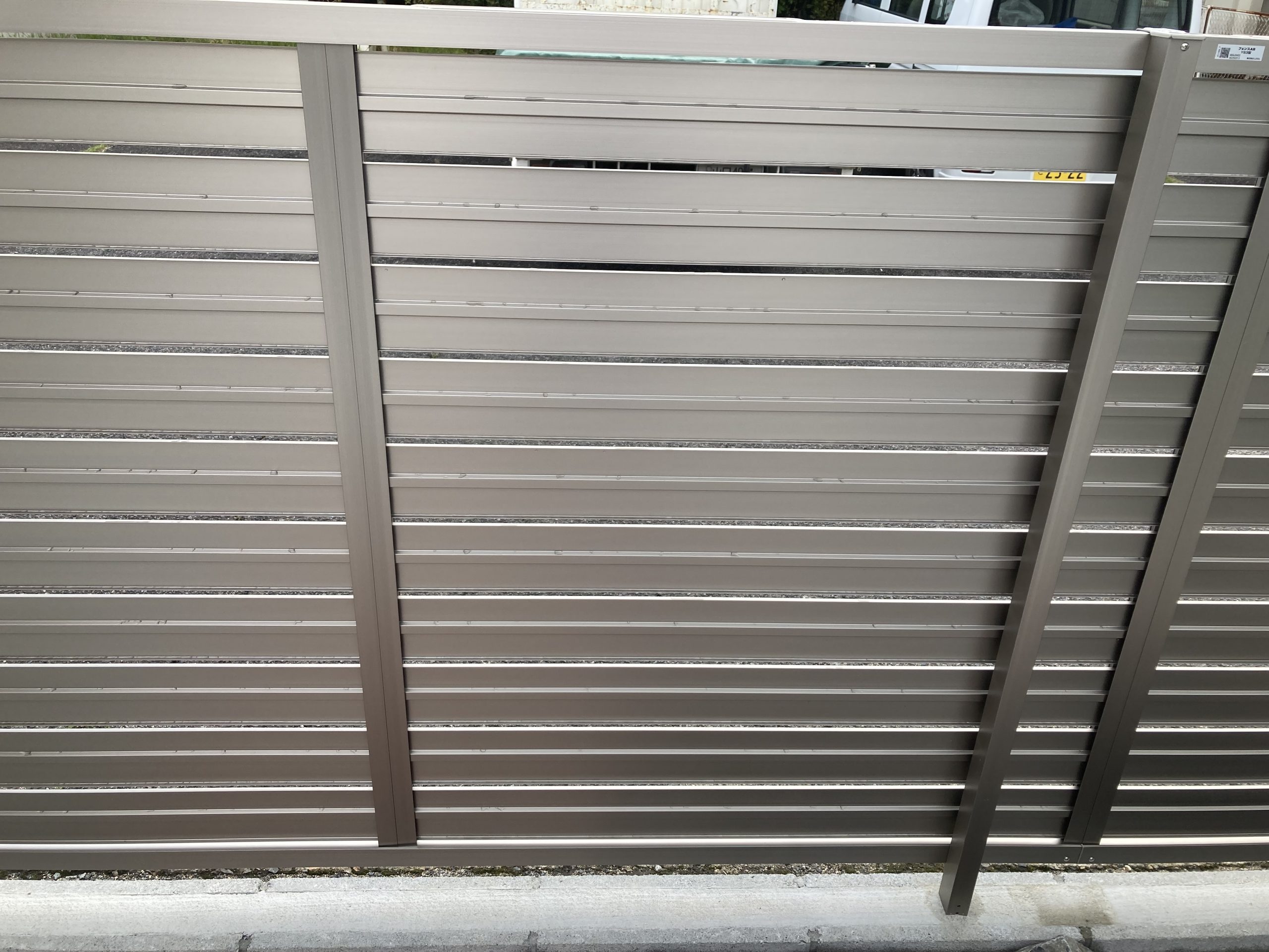 目隠しフェンスを設置していきます