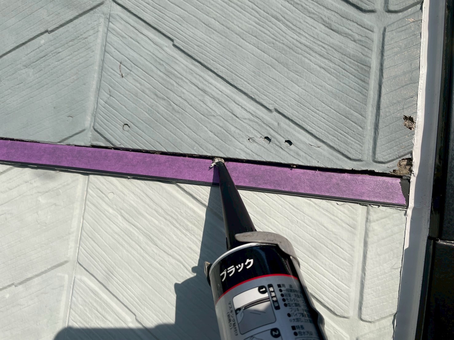 コーキングを充填していきます