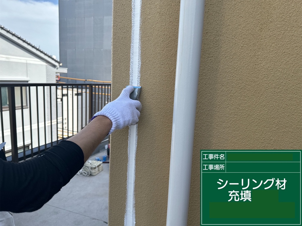 コーキング補修