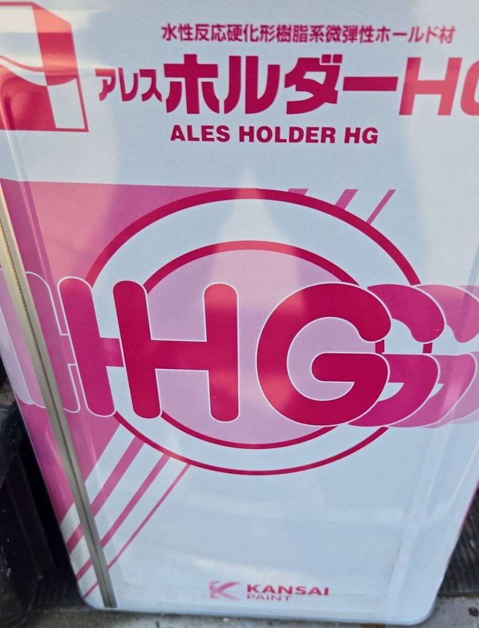 アレスホルダーHGを使用しました