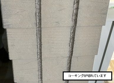 コーキング　劣化　外壁