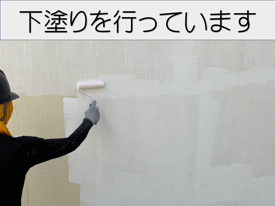 下塗りを行っていきます