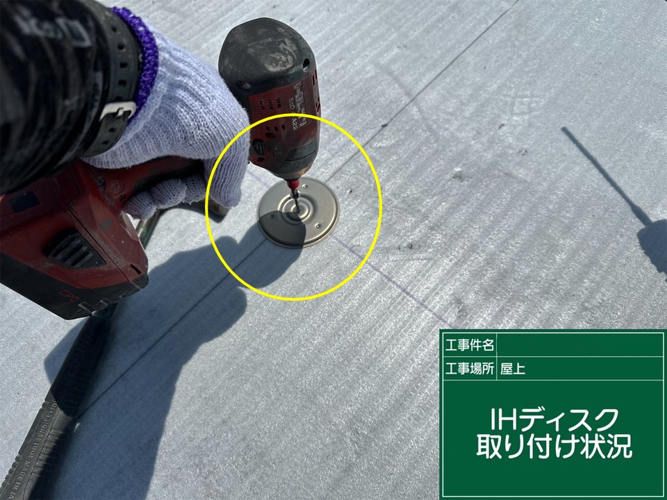 IHディスクを取り付けます