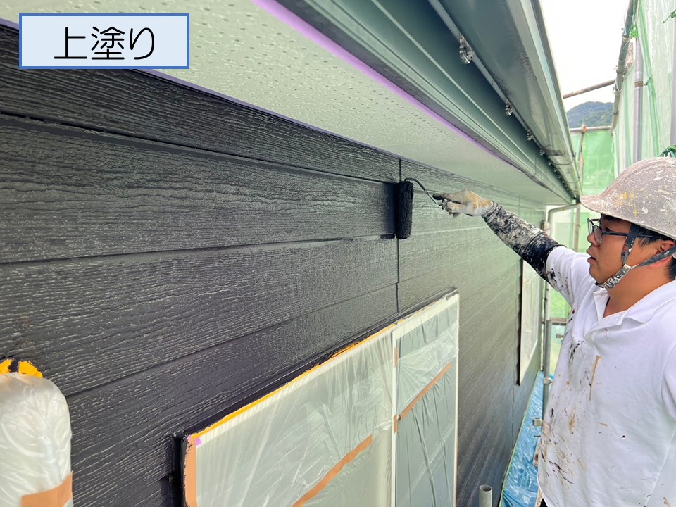上塗りの工程です