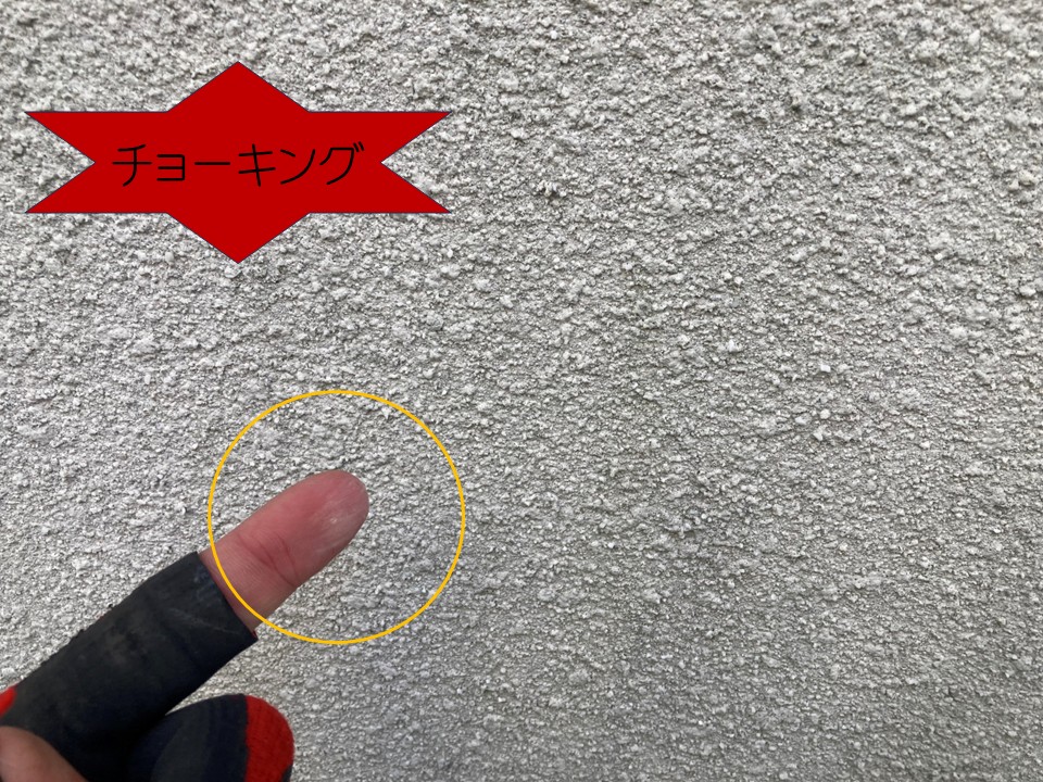 劣化症状　チョーキング