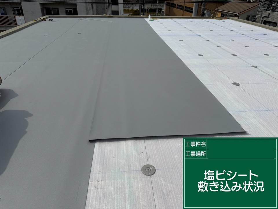 絶縁シートを敷き込みました