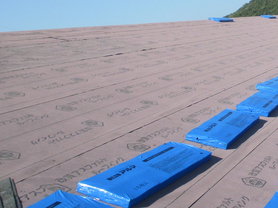 ルーフィングのご紹介