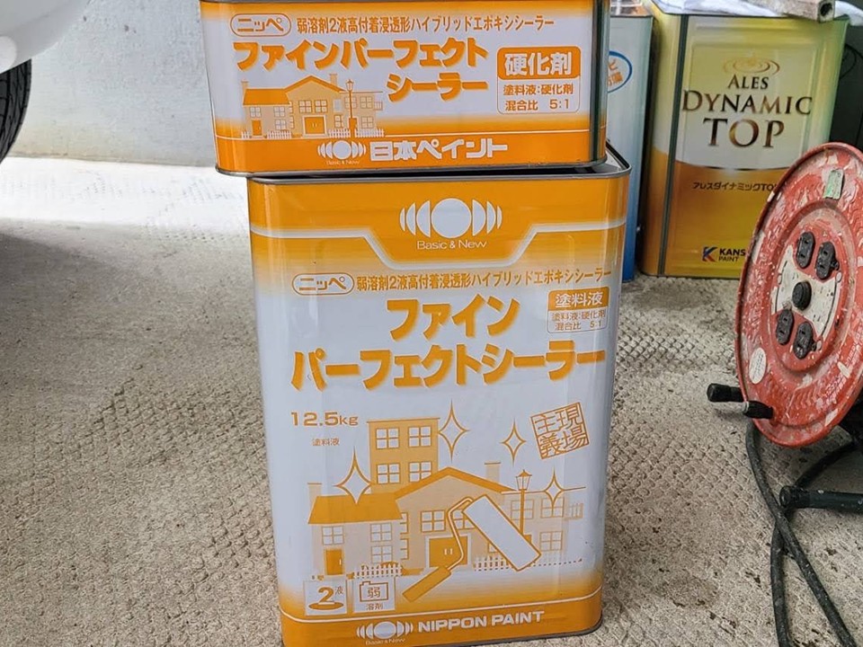 ファインパーフェクトシーラー