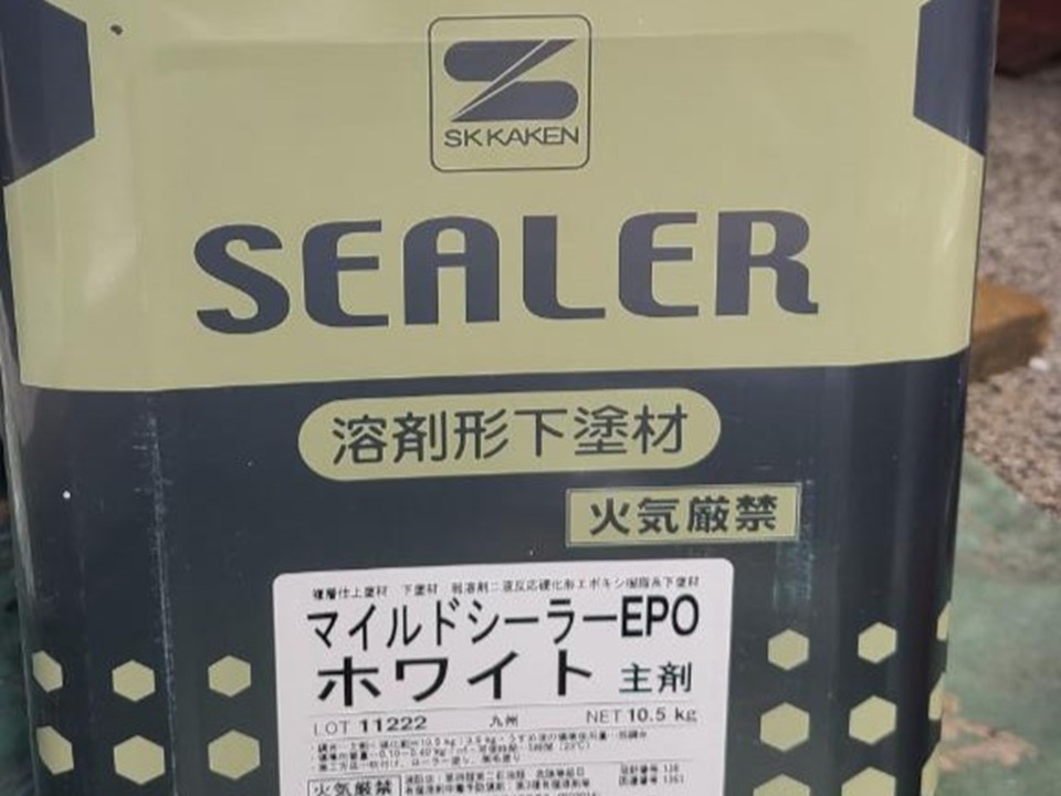 下塗りに使用した塗料のご紹介です