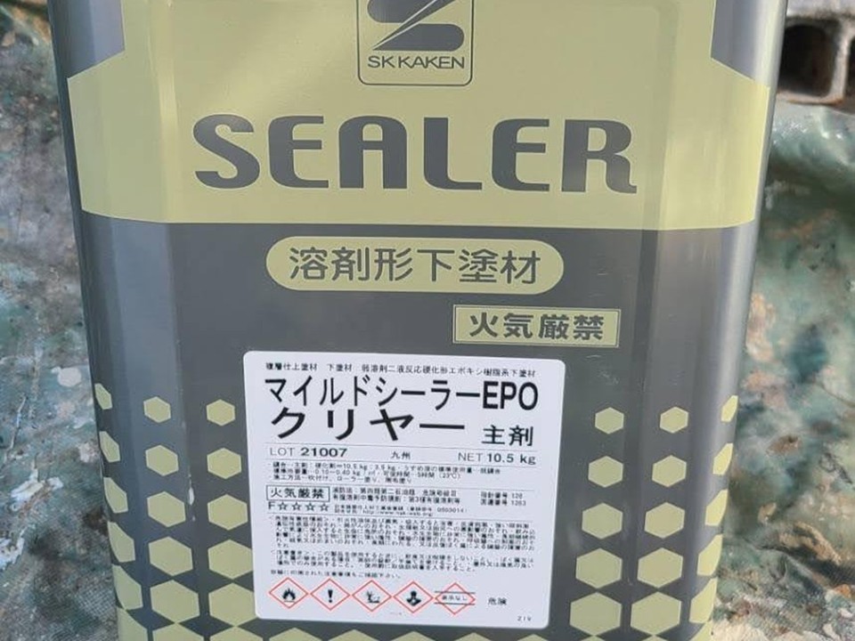 下塗りで使用した塗料