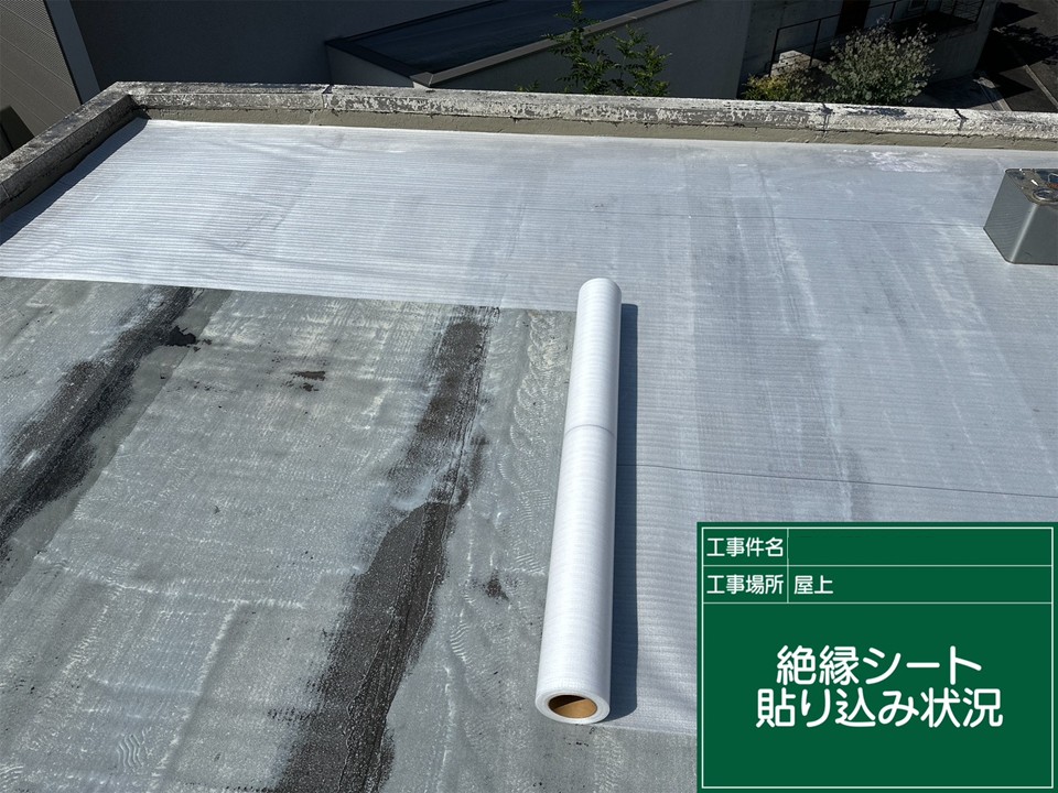 絶縁シート敷き込み