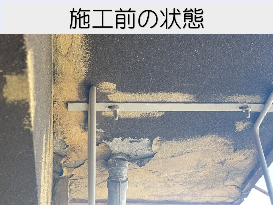 施工前の軒天の状態です