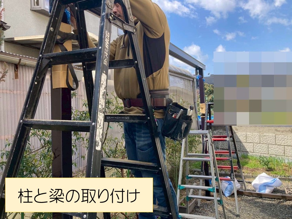 柱と梁を取り付けていきます