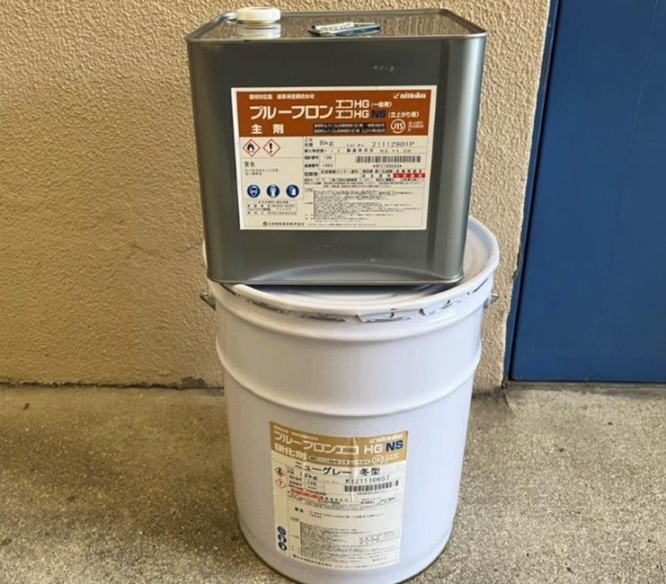 使用した防水材をご紹介します