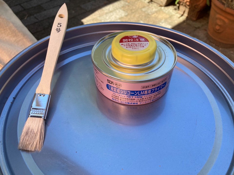 プライマーを塗布していきます