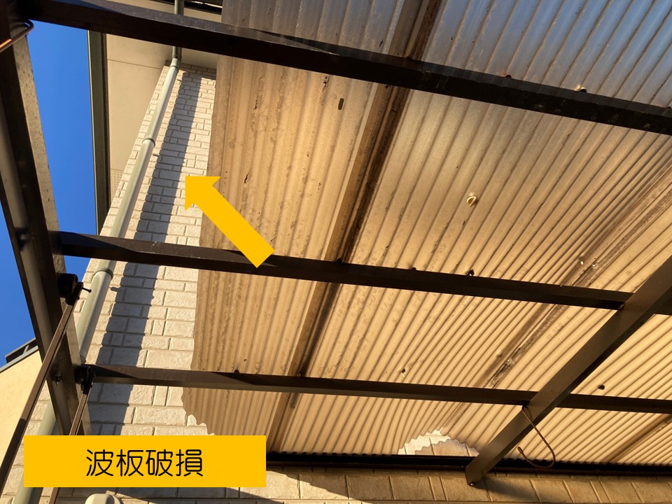 ポリカ波板の劣化症状