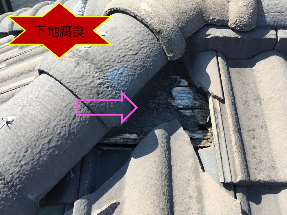 瓦の下地も傷んでいます