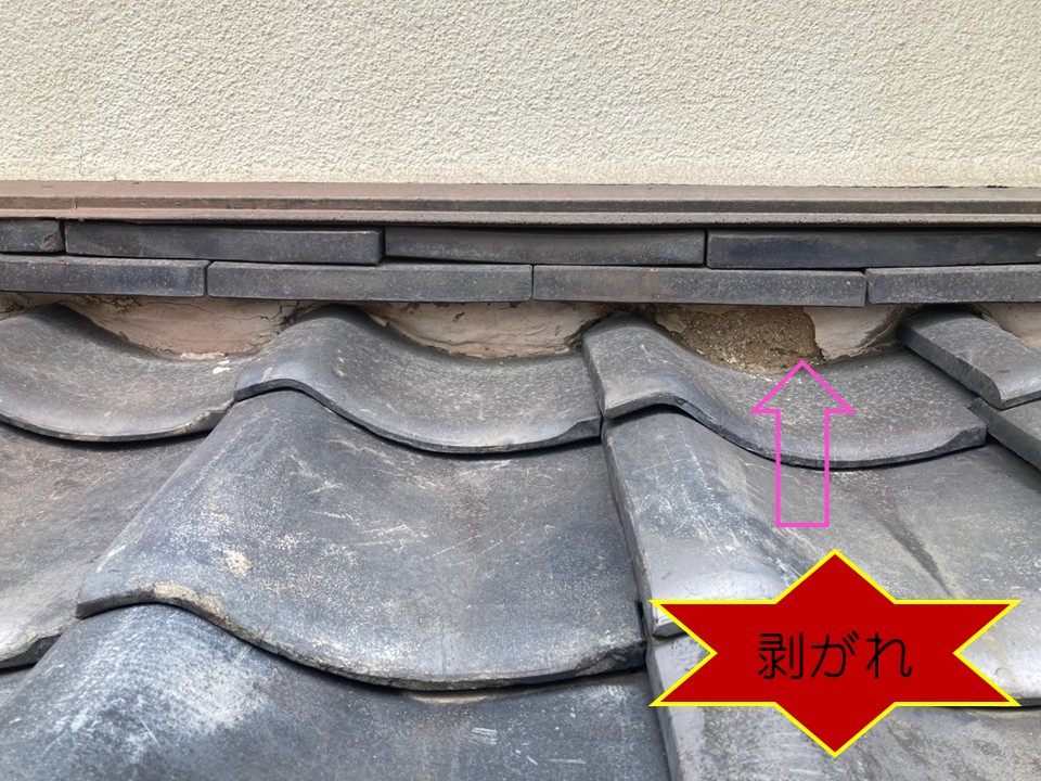 漆喰の劣化症状が見られます