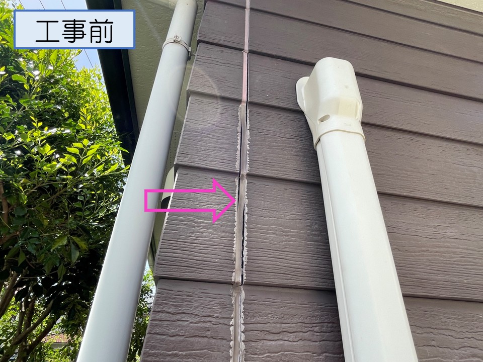 工事前　外壁点検