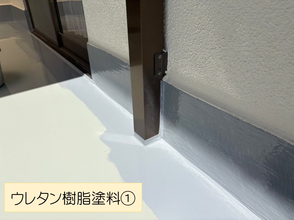 ウレタン樹脂塗料を塗っていきます