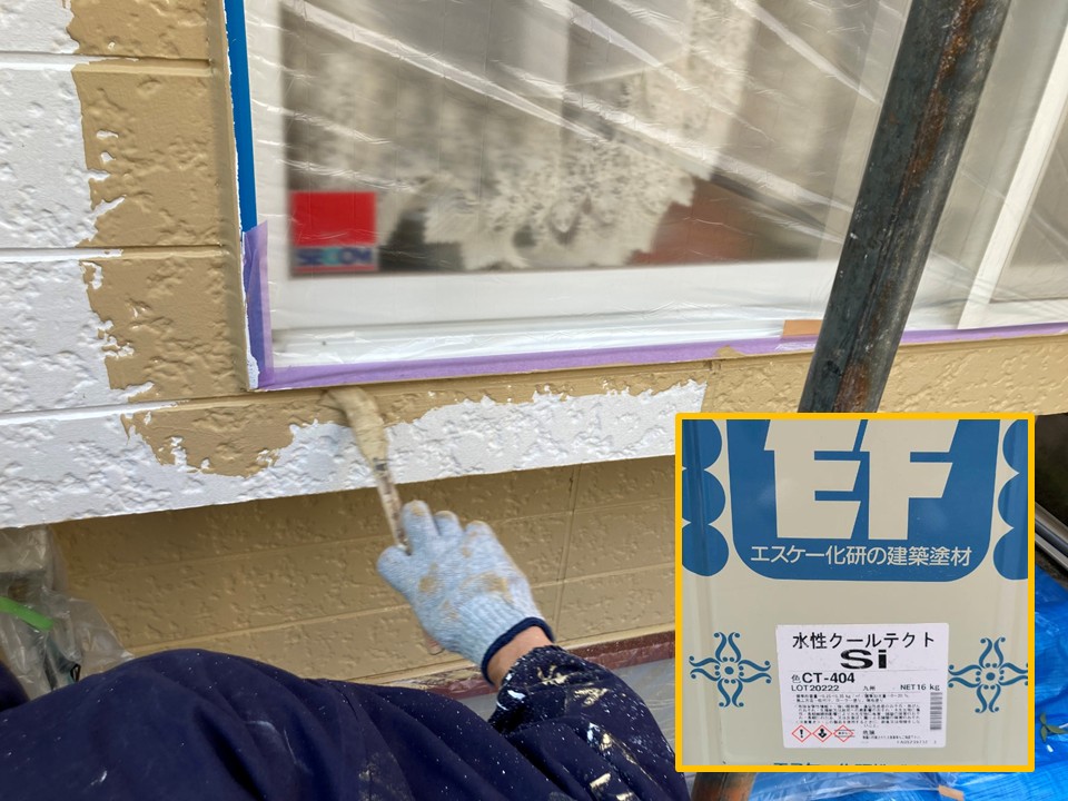 遮熱塗料とは？