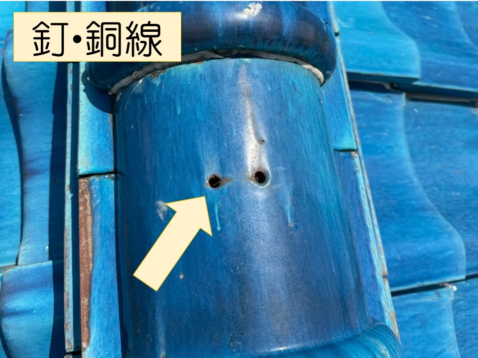 棟瓦の不具合が見られます