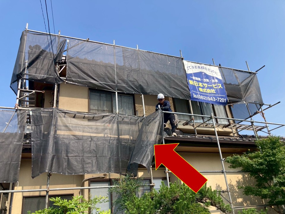 足場の設置を行いました