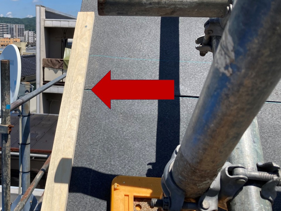 ケラバ水切り取付工程