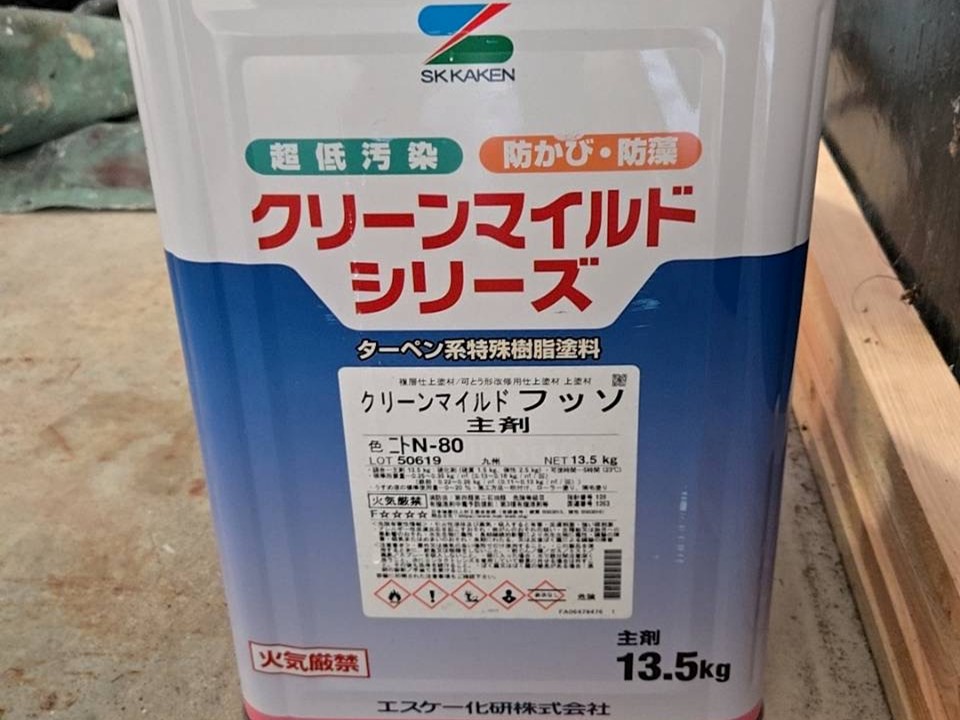 仕上げ塗料です