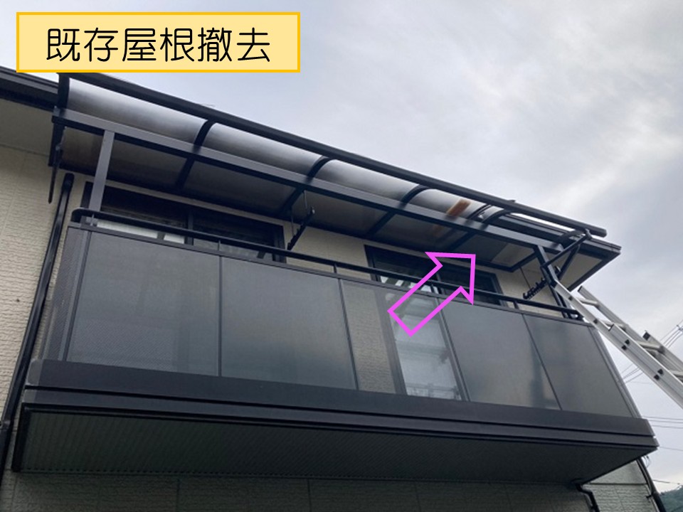 既存屋根材を撤去していきます