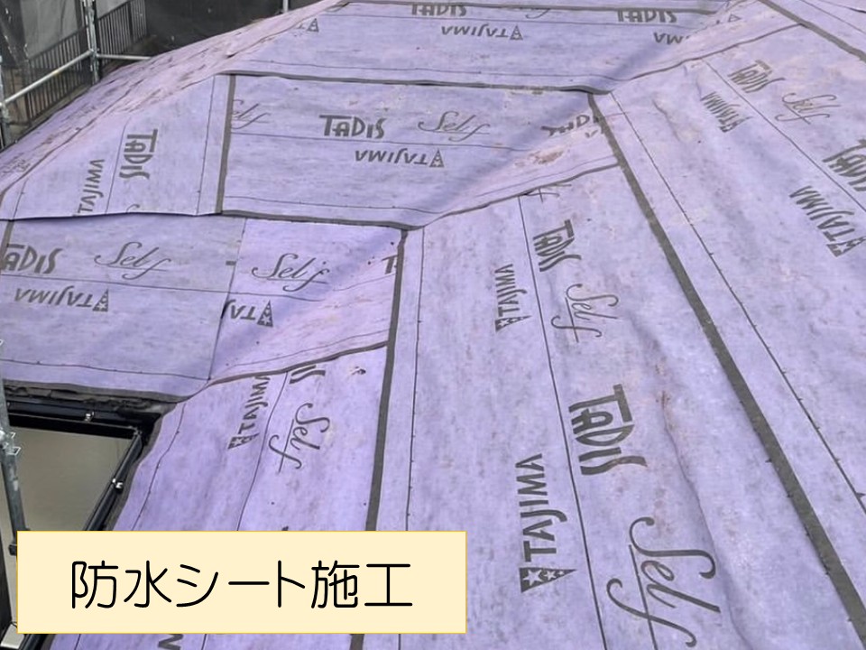 ルーフィングを施工していきます