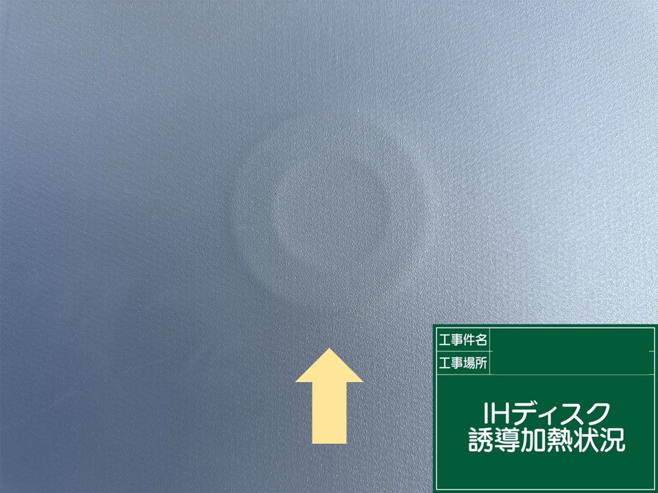円形にしっかりと圧着されています