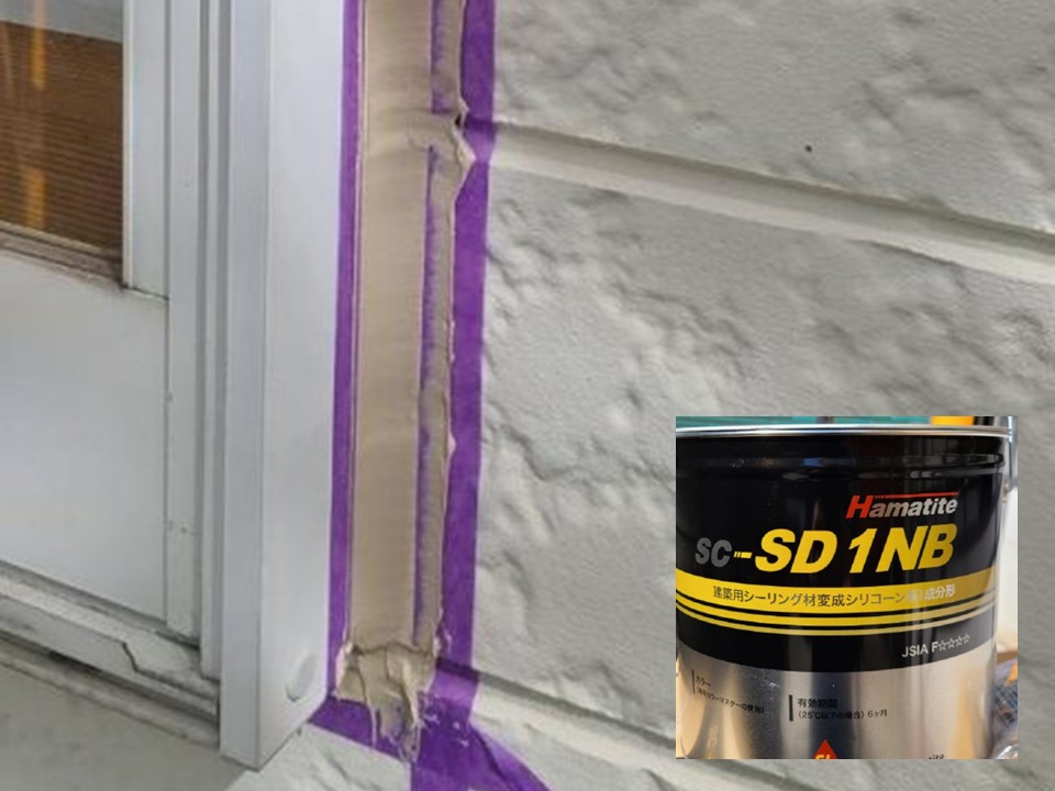 コーキング打ち替え